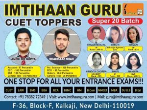 cuet coaching in delhi